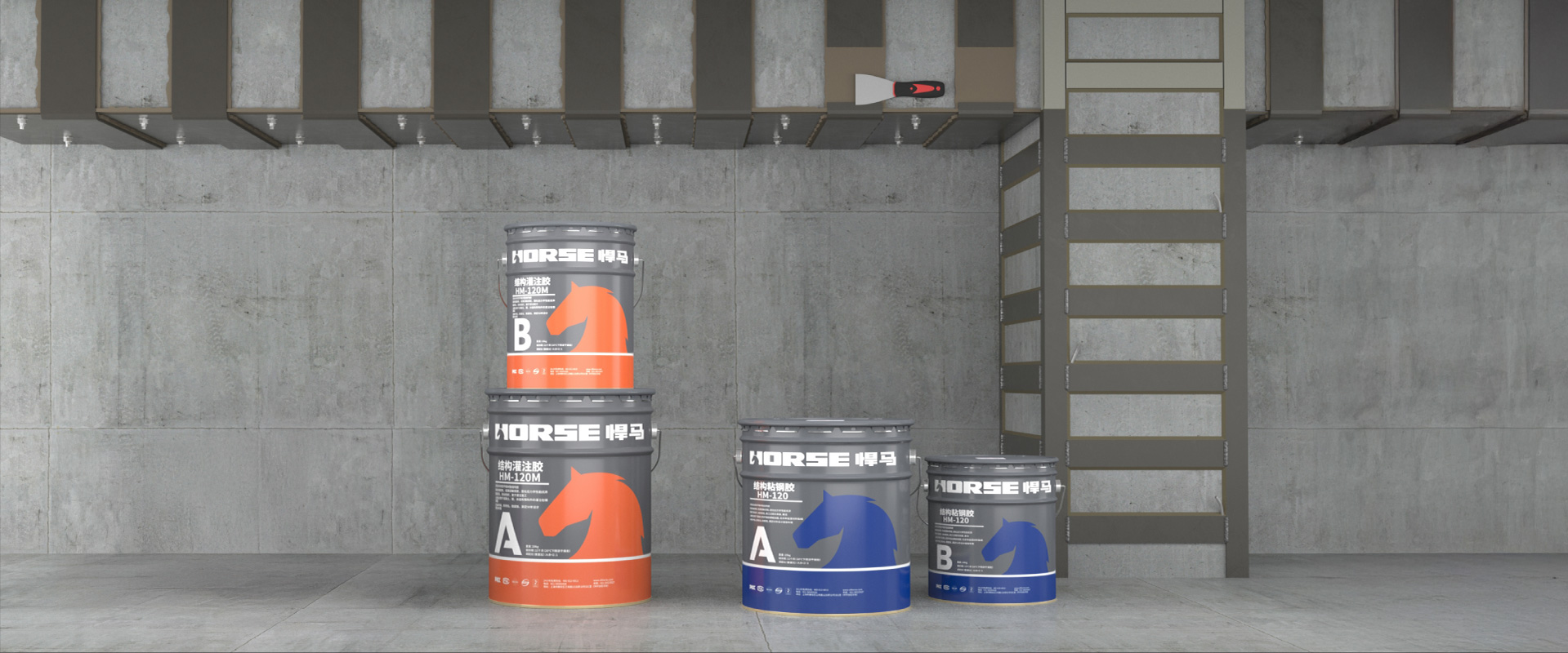 Why Choose HM-120 Structural Steel Bonding Adhesive?
