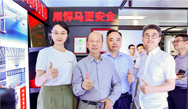 Academician Jiang Visits Horse; ECADI & Horse Launch Tech Exhibition Hall 