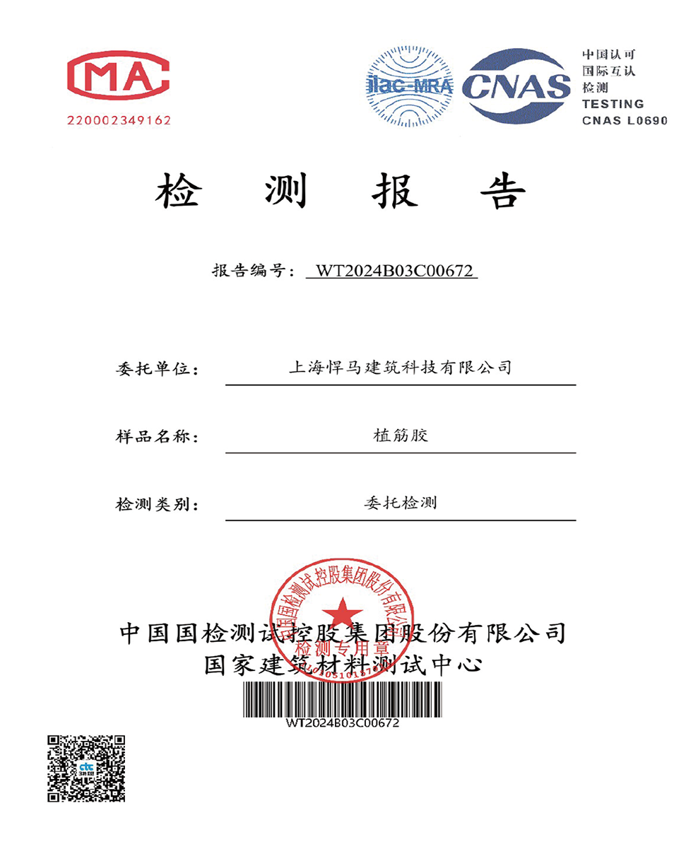Ethylenediamine Free