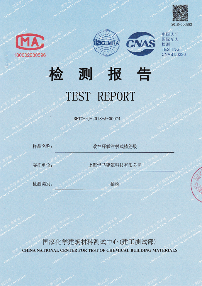 Horizontal Burning Test